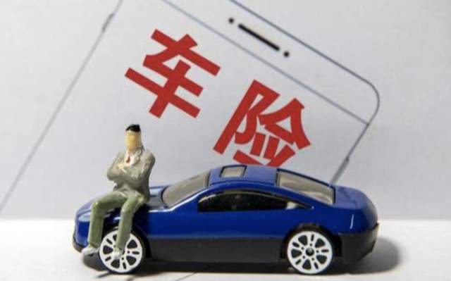 新能源專(zhuān)屬車(chē)險(xiǎn)上線 是市場(chǎng)加速器，還是銷(xiāo)量催化劑？